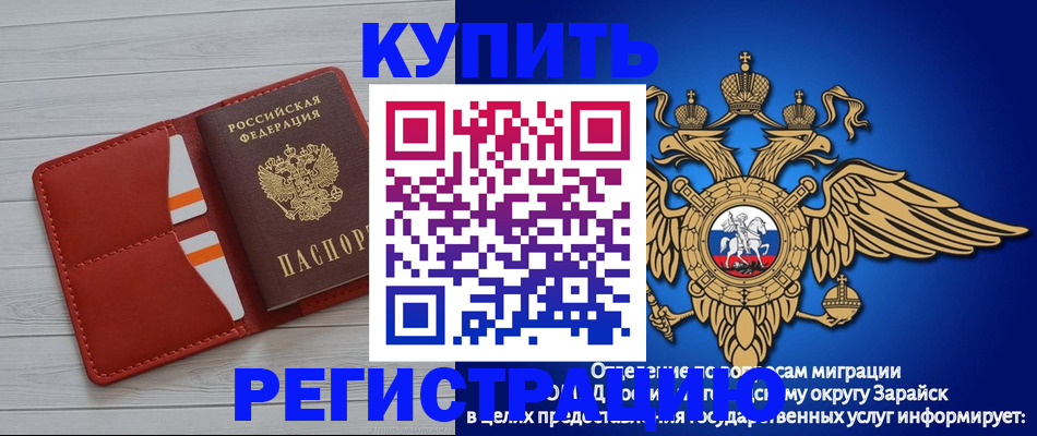 регистрация в Камешково